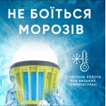 Кемпінговий ліхтар Kilnex із червоним світлом