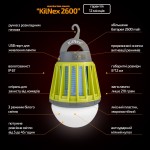 Фонарь для кемпинга Kilnex 2600 mAh (IP 67)