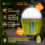 Фонарь для кемпинга Kilnex 2600 mAh (IP 67)
