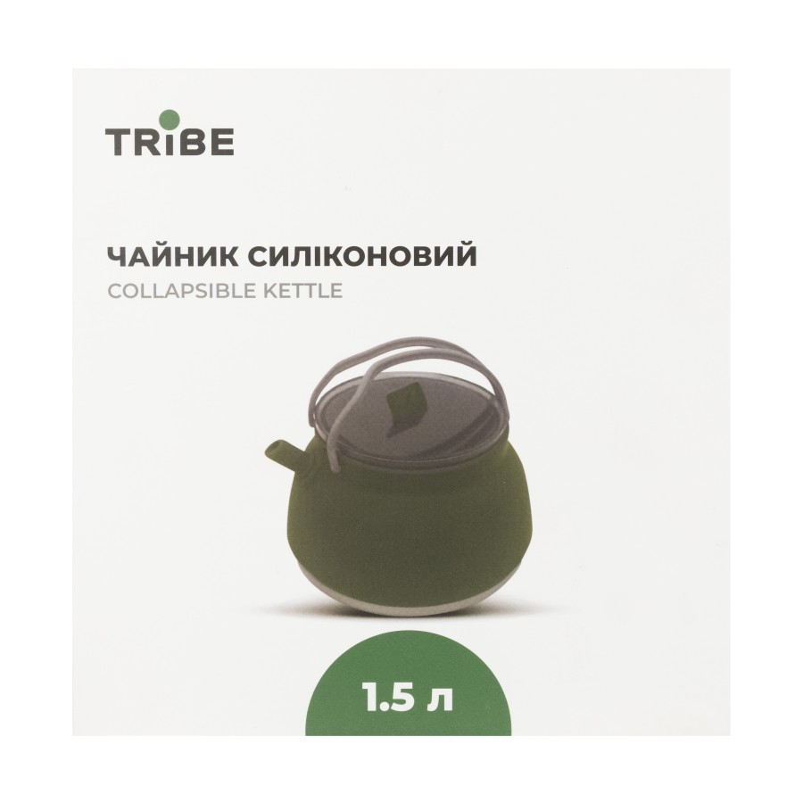 Чайник Tribe Collapsible Kettle 1,5 л силіконовий T-FF-0026, olive