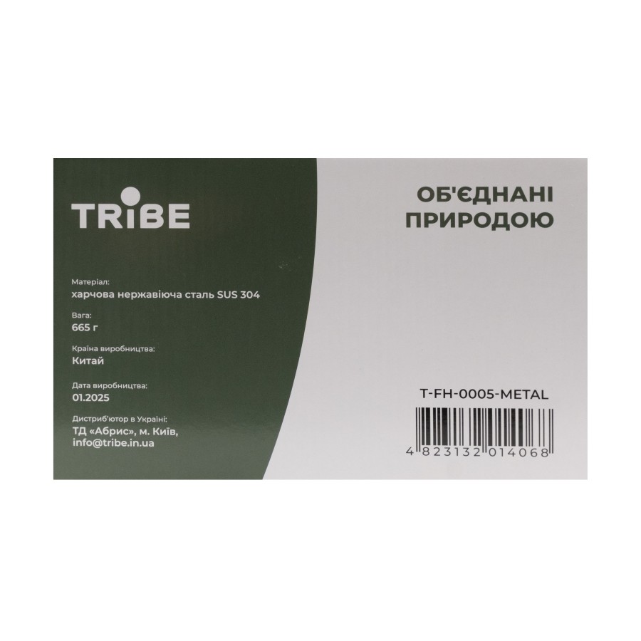 Казанок Tribe Family Pot 3,5 л сталевий T-FH-0005-metal