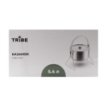 Казанок Tribe Fire Pot 5,4 л сталевий T-FH-0006-metal