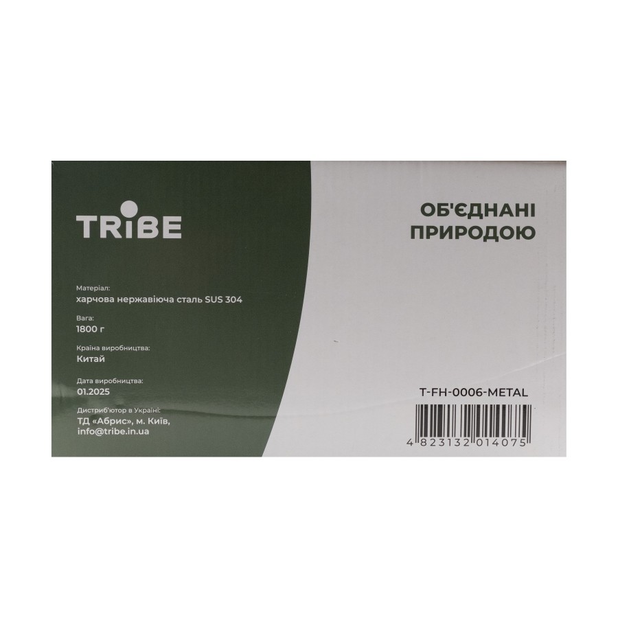 Казанок Tribe Fire Pot 5,4 л сталевий T-FH-0006-metal