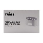 Підставка для сухого палива під казан Tribe Stand Alu T-FZ-0017-metal