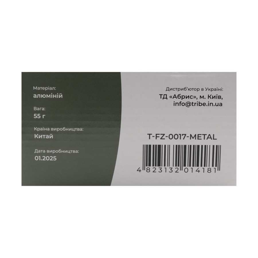 Підставка для сухого палива під казан Tribe Stand Alu T-FZ-0017-metal