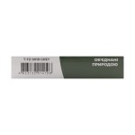 Ручка для казанка Tribe Gripper Alu T-FZ-0018-grey
