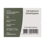 Казанок Tribe Scout 0,7 л сталевий T-FH-0011-metal