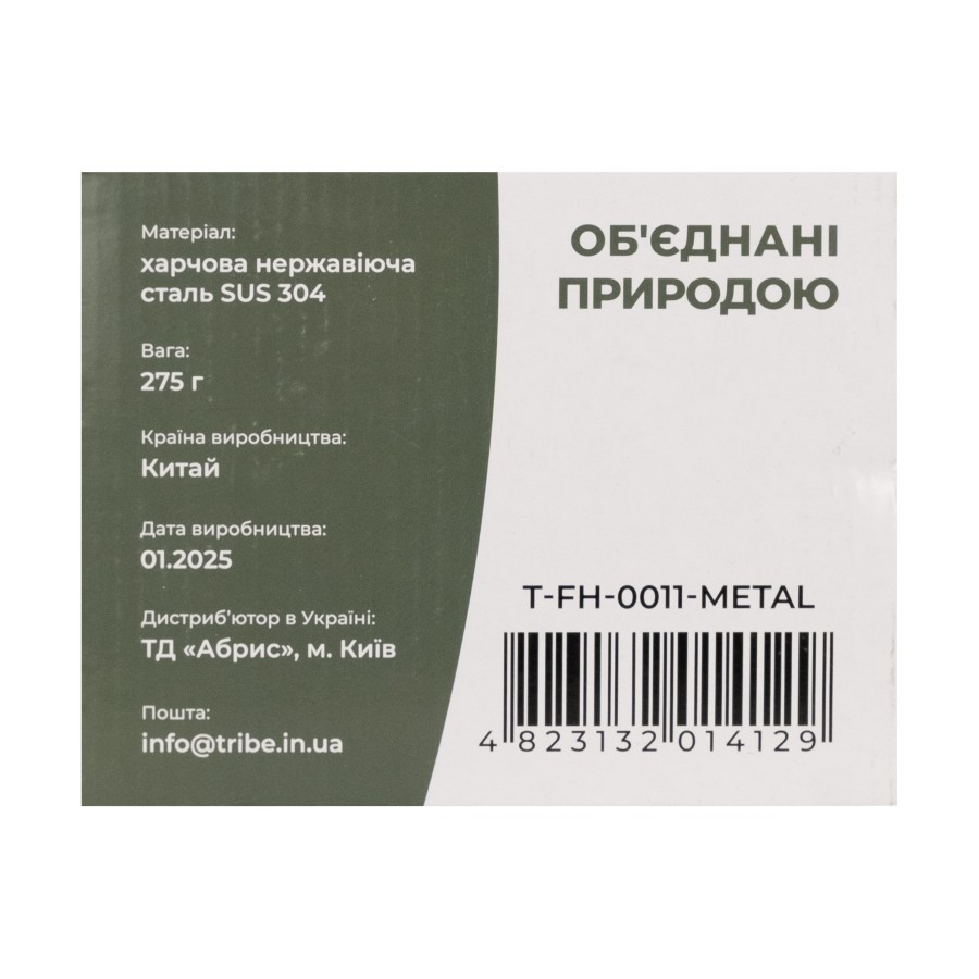 Казанок Tribe Scout 0,7 л сталевий T-FH-0011-metal