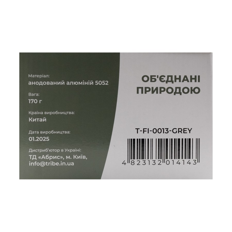 Чайник Tribe Kettle Alu 1 л алюмінієвий T-FI-0013-grey