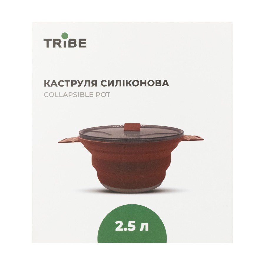 Каструля Tribe Collapsible Pot 2,5 л силіконова T-FF-0025, brown
