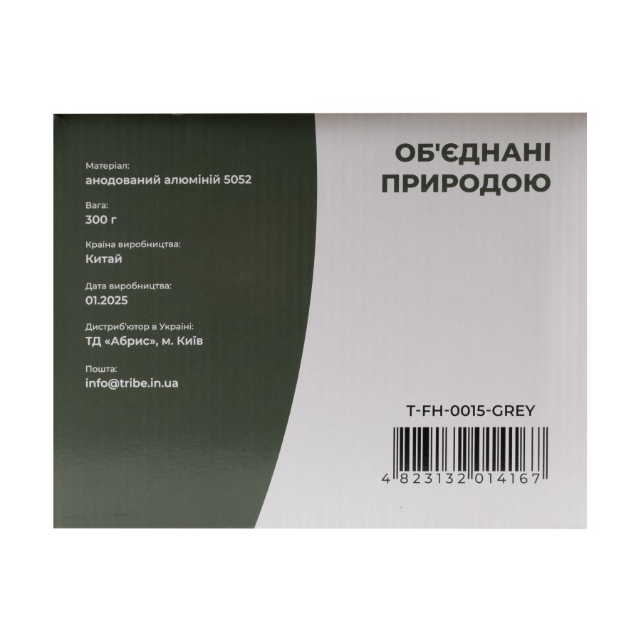 Казанок Tribe Pot 3 л Alu алюмінієвий T-FH-0015-grey