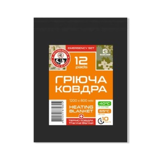 Набор для обогрева термоодеяло и греющее одеяло Base Camp Emergency Set 12