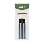 Термокружка Tribe Motion 0,36 л T-DD-0014, aqua