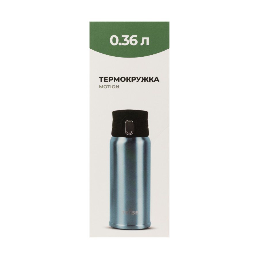 Термокружка Tribe Motion 0,36 л T-DD-0014, aqua