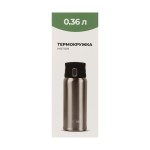 Термокружка Tribe Motion 0,36 л T-DD-0014, grey
