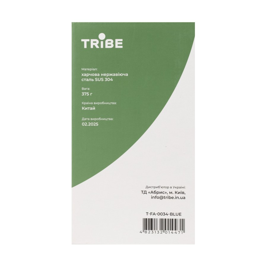 Термочашка Tribe Travel Mug 600 мл T-FA-0034, blue