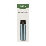 Термокружка Tribe Motion 0,45 л T-DD-0015, aqua