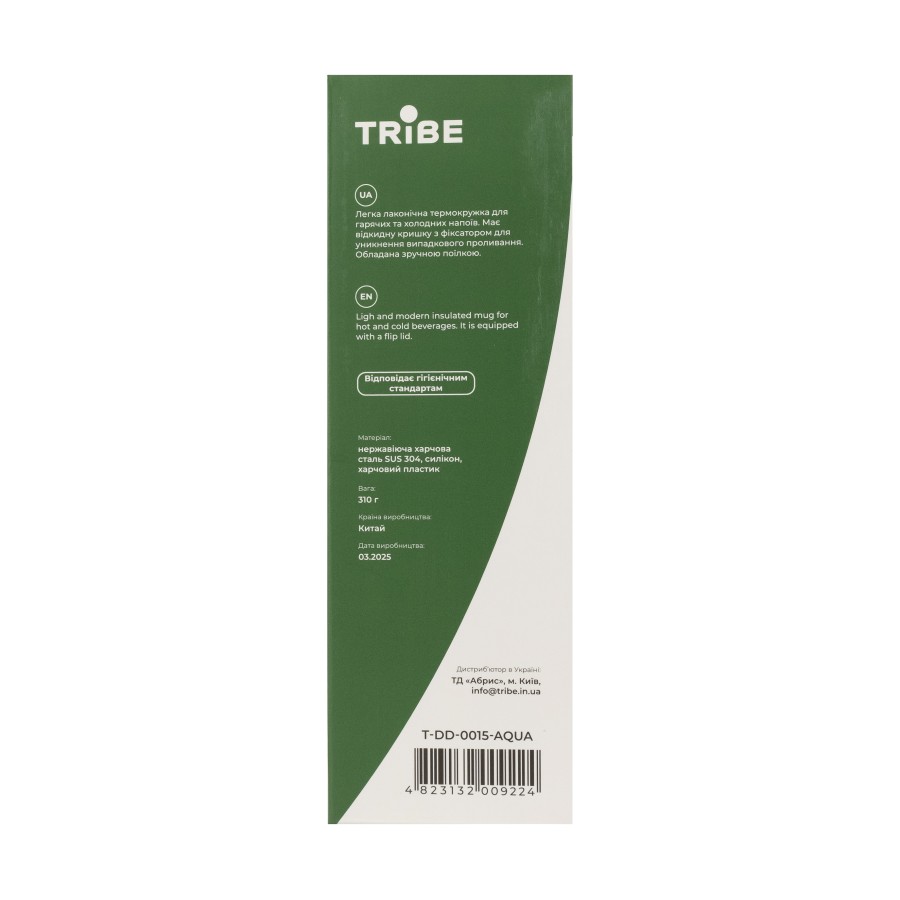 Термокружка Tribe Motion 0,45 л T-DD-0015, aqua