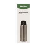 Термокружка Tribe Motion 0,45 л T-DD-0015, grey