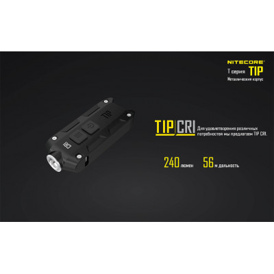 Ліхтар Nitecore TIP червоний