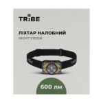 Ліхтар налобний Tribe Night Vision акумуляторний T-MB-0015-olive