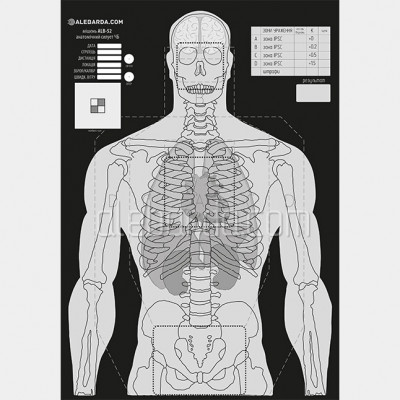 Мишень Алебарда Анатомический силуэт ALB-52 ч/б