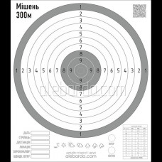 Мішень Алебарда 300М сіра