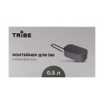 Контейнер для їжі Tribe Lunch Box Alu T-FG-0016-grey