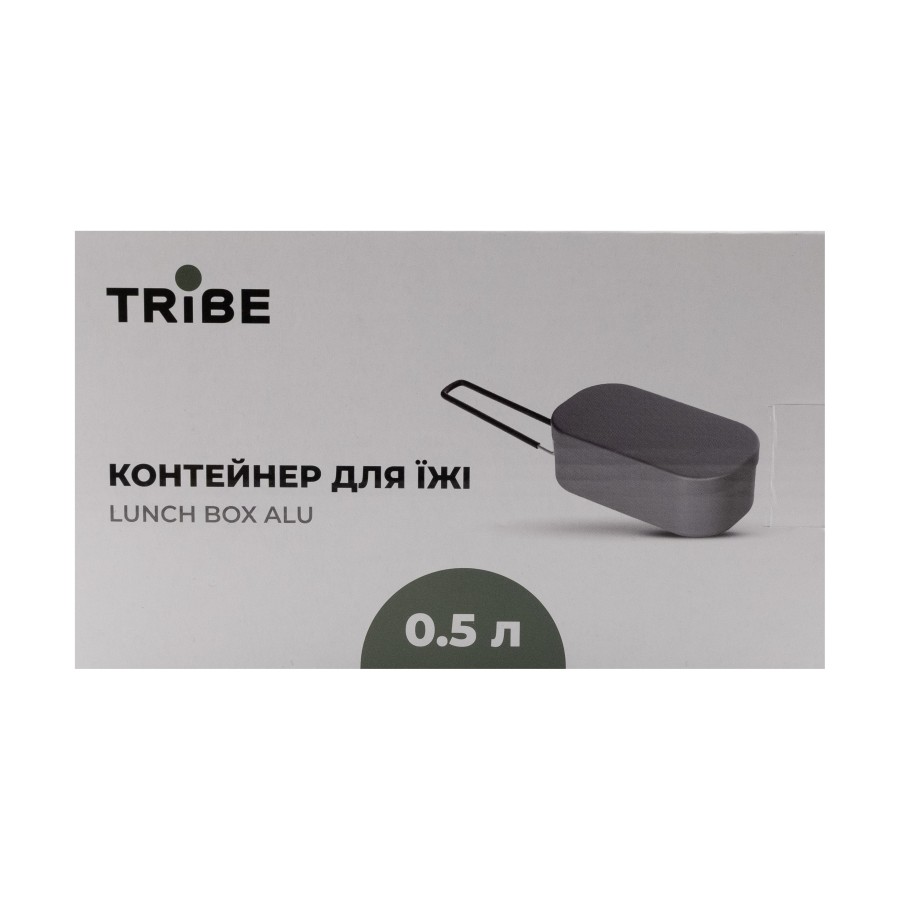 Контейнер для їжі Tribe Lunch Box Alu T-FG-0016-grey
