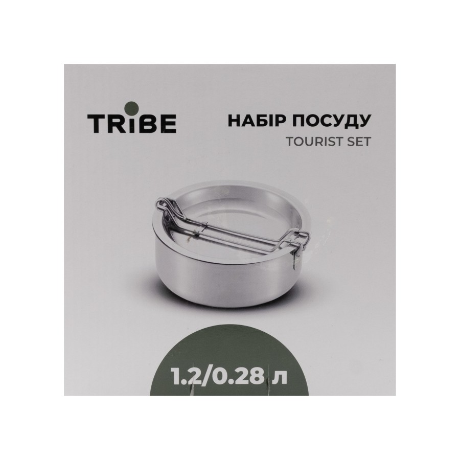 Набір посуду Tribe Tourist Set 1,2 л сталевий T-FG-0008-metal