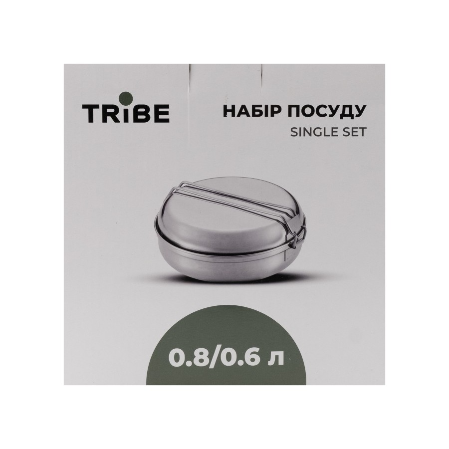Набір посуду Tribe Single Set сталевий T-FG-0009-metal