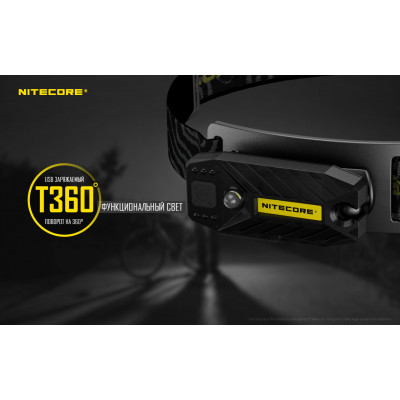 Ліхтар багатофункціональний, налобний Nitecore T360