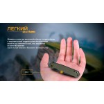 Ніж складаний Ruike P801-G