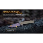 Ніж складаний Ruike P801-G