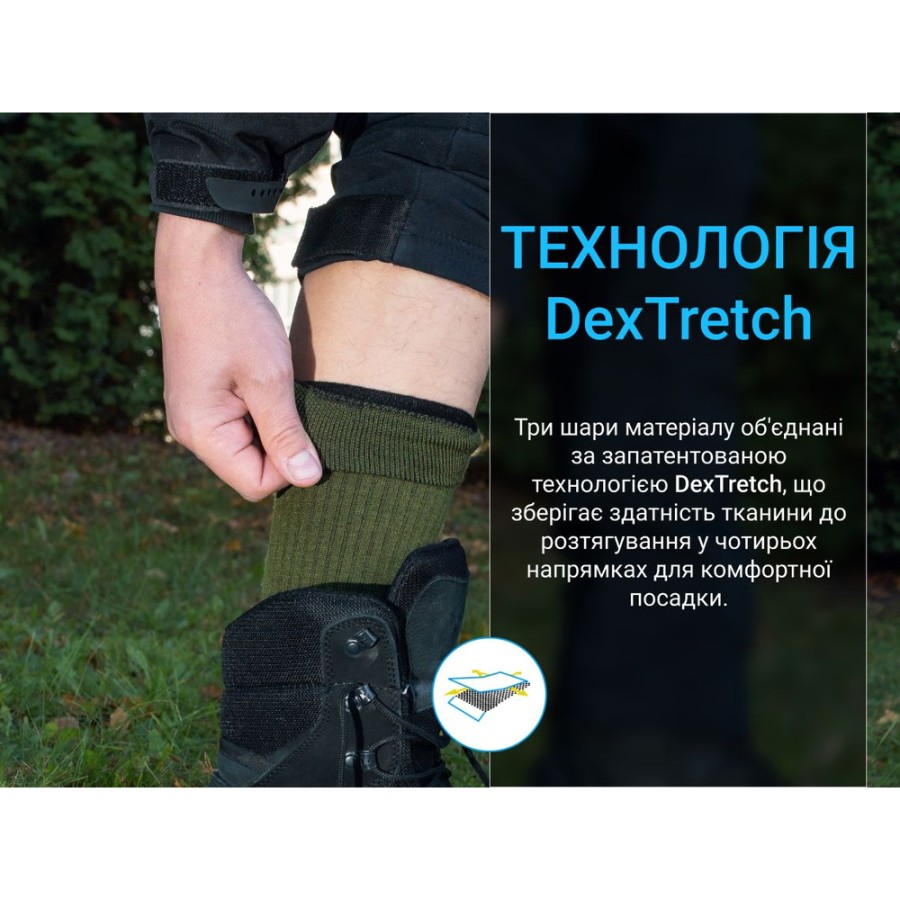 Шкарпетки Dexshell Terrain Walking 2.0 Socks, хакі, розмір XL (47-49)