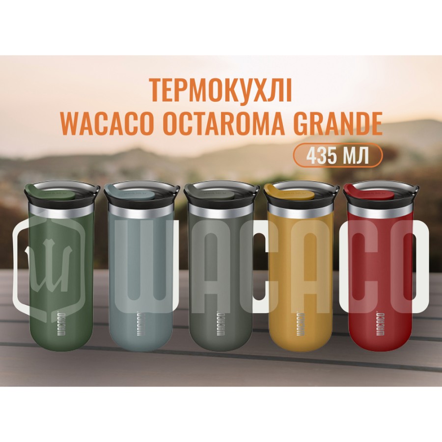 Термокухоль Wacaco Octaroma Grande 435 мл, червоний