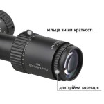 Приціл Discovery Optics LHD 8-32X50SFIR FFP-Z 30mm підсвічування (231013)