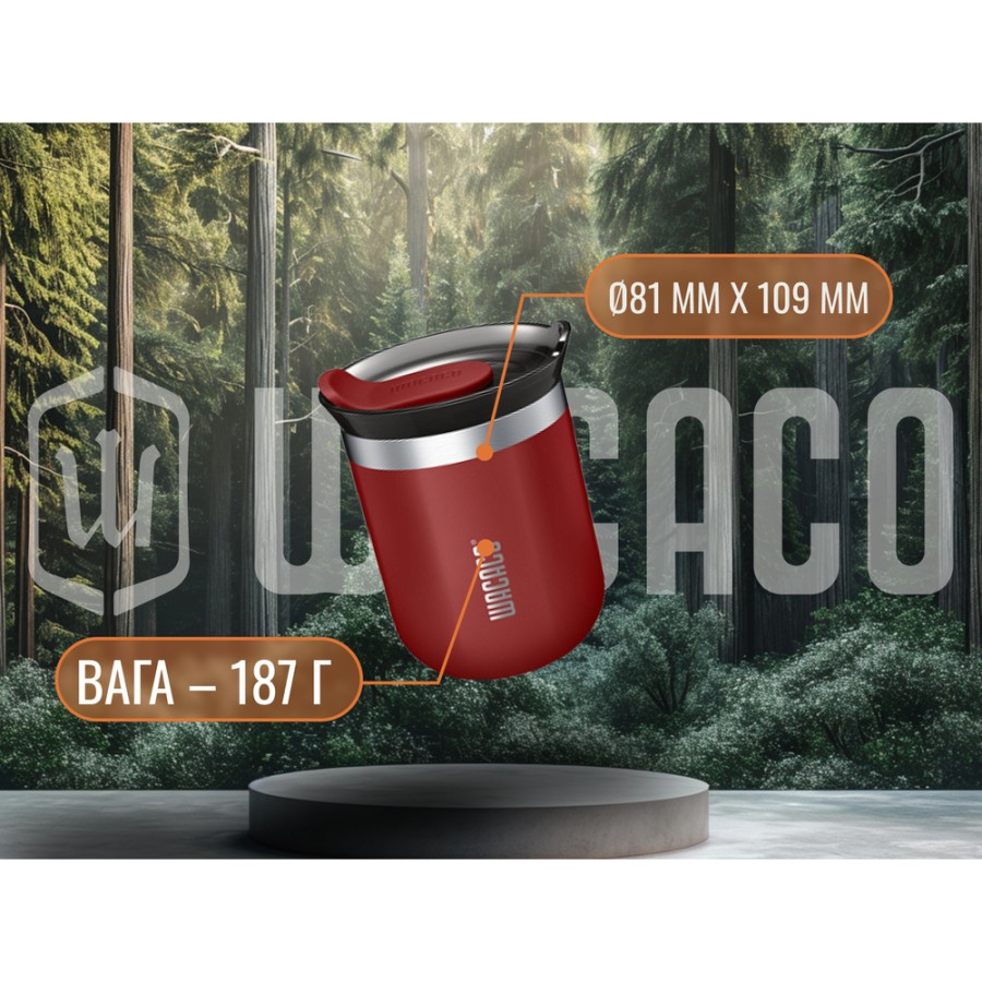 Термокухоль Wacaco Octaroma Classico 180 мл, червоний
