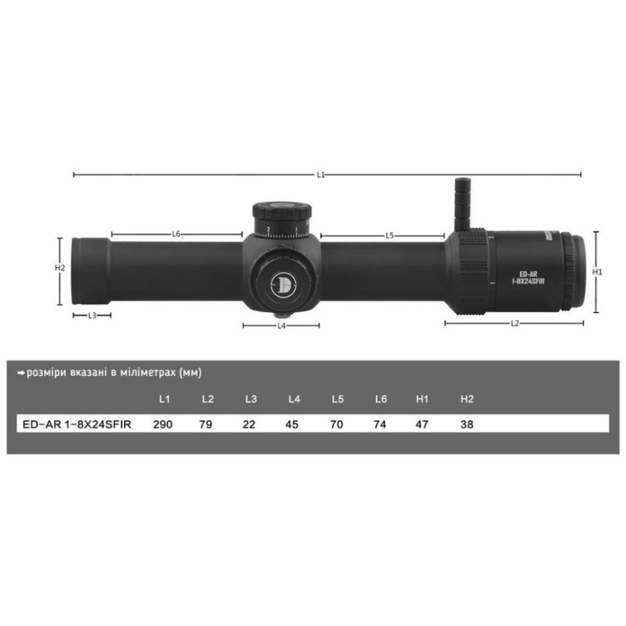 Приціл Discovery Optics ED-AR 1-8X24SFIR 34mm підсвічування (240701)