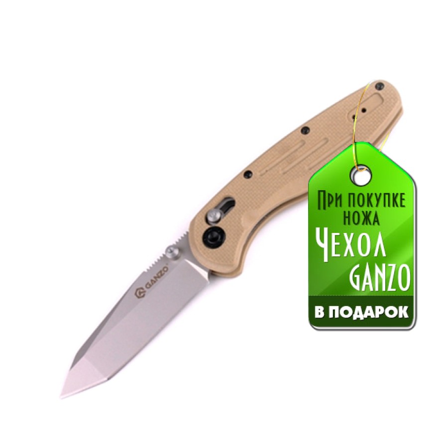 Ніж складний Ganzo G701 жовтий G10