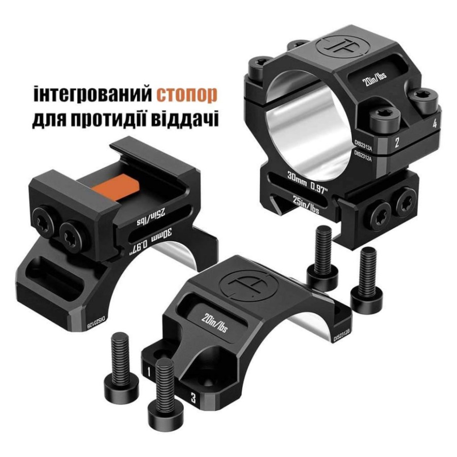 Кільця Discovery 6061 For Picatinny 30mm 0.97in DGPR2-30-0.97-61 (M240603)