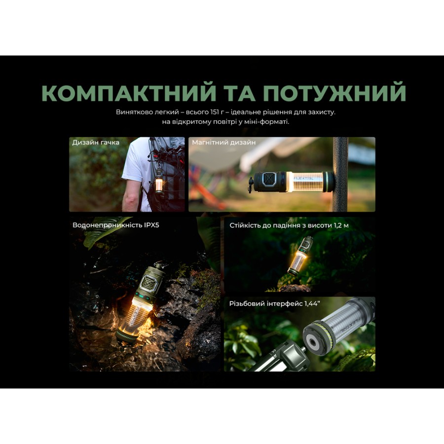 Фумігатор-ліхтар кемпінговий Flextail Tiny Repel S, зелений