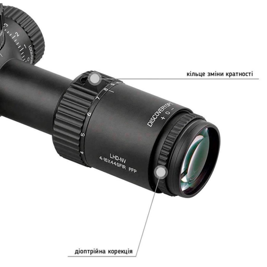 Приціл Discovery Optics LHD-NV 4-16X44SFIR FFP 30mm, з підсвічуванням