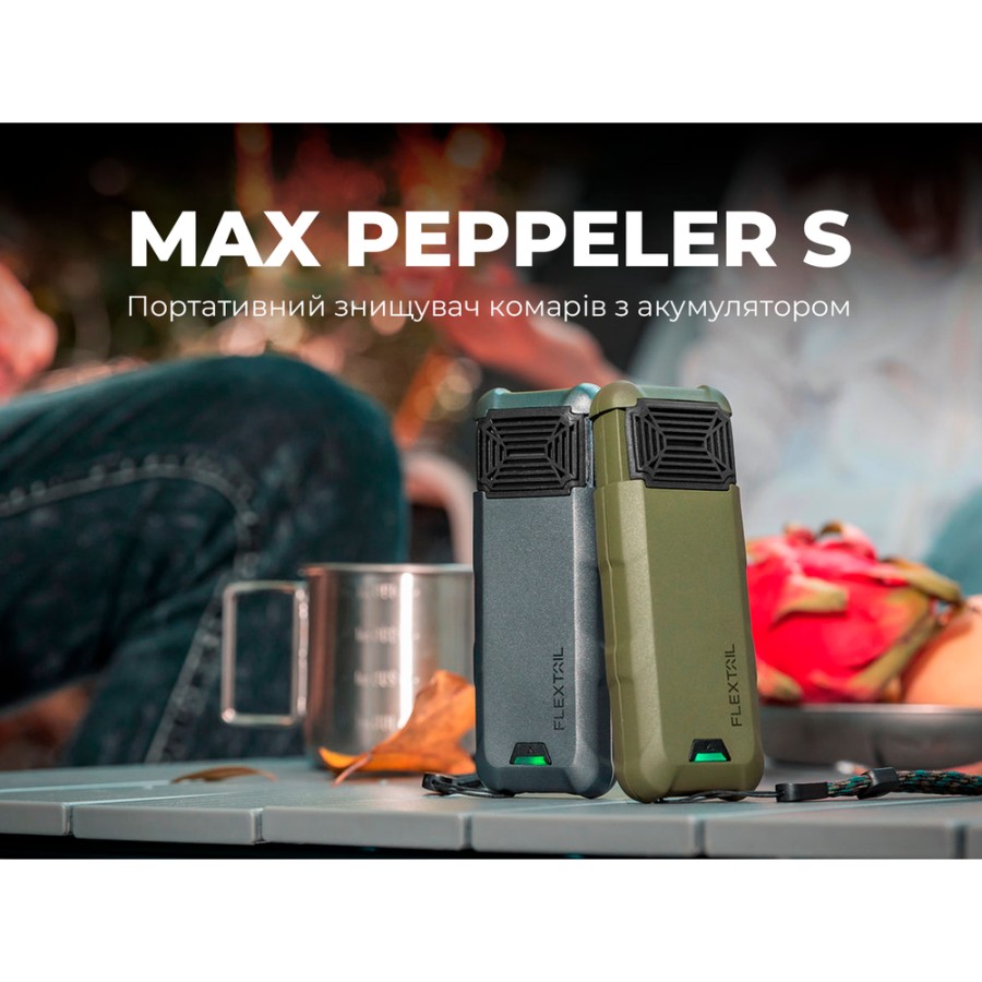 Портативний фумігатор-павербанк Flextail Max Repel S, графіт