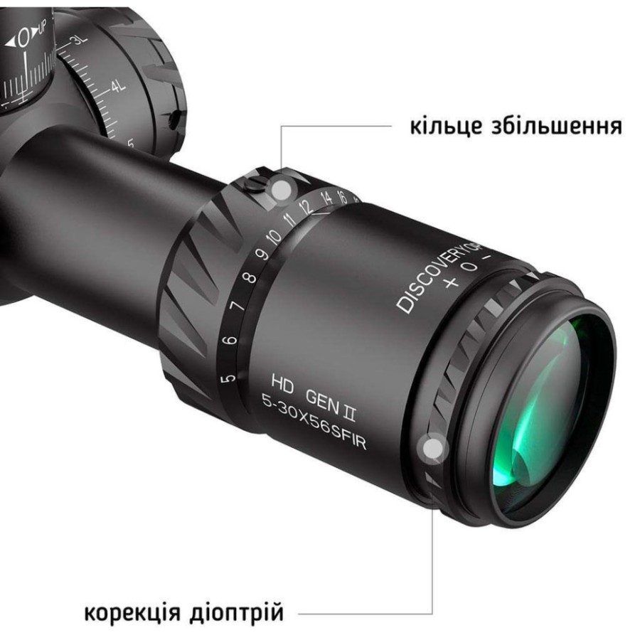 Приціл Discovery Optics HD 5-30x56 SFIR 34mm підсвічування (170114)