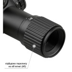 Приціл Discovery Optics HT-NV 6X24 AOE 30mm підсвічування (220811)