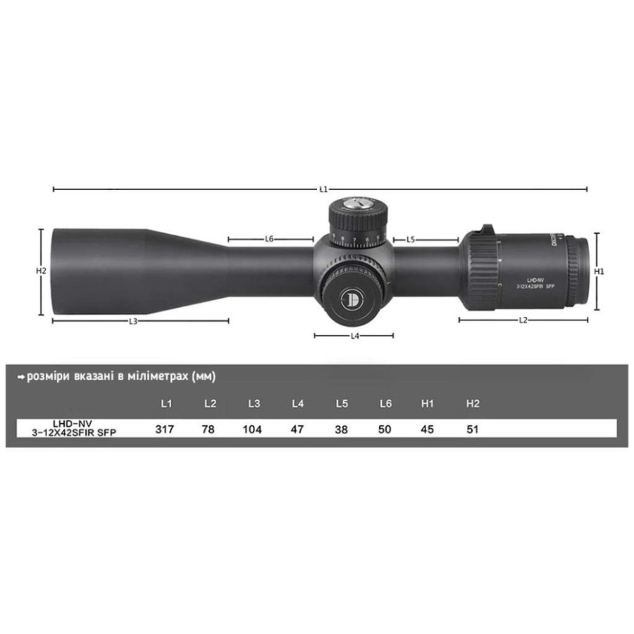 Приціл Discovery Optics LHD-NV 3-12X42SFIR SFP 30mm, з підсвічуванням (230302)