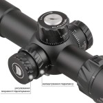 Приціл Discovery Optics HD 2-12X24SFIR 30mm підсвічування (231201)