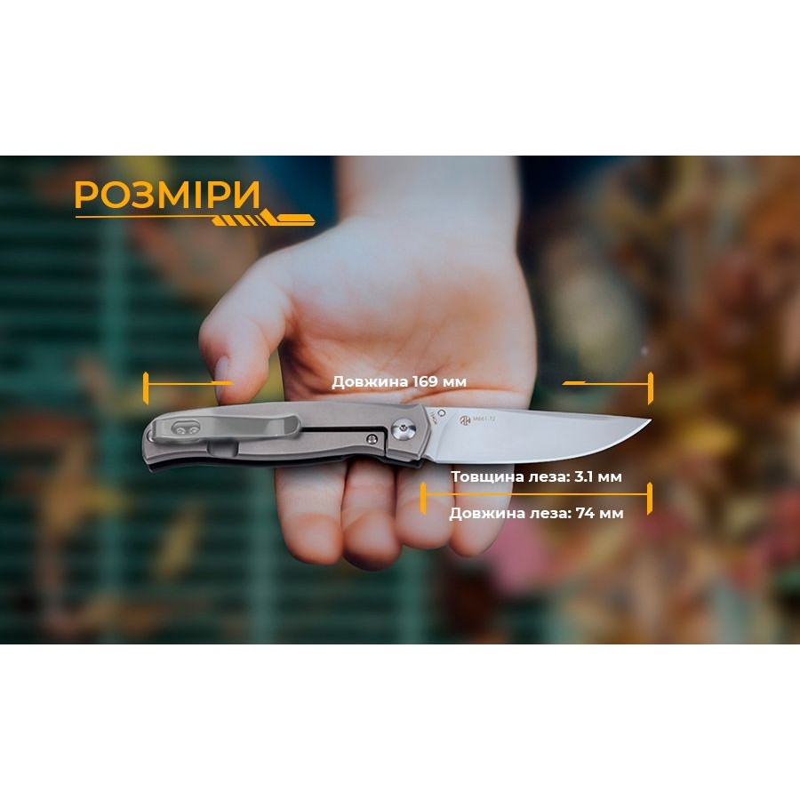 Ніж складаний Ruike M661-TZ