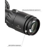 Приціл Discovery Optics HD 2-12X24SFIR 30mm підсвічування (231201)